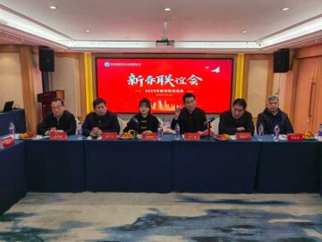 攜手同行，共贏未來 | 朝欽節(jié)能祝賀河南省建協(xié)修繕分會新春聯(lián)誼會圓滿舉行